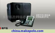 東莞鈺勝網絡 專業集團電話解決方案供應商